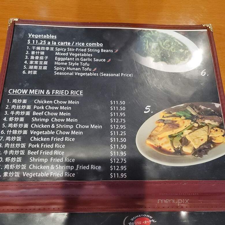 Hometown Taiwanese Kitchen & Bar - Davis, CA menu_pic