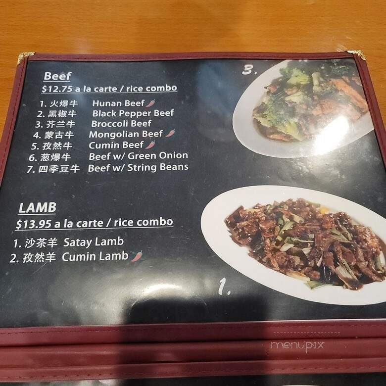 Hometown Taiwanese Kitchen & Bar - Davis, CA menu_pic
