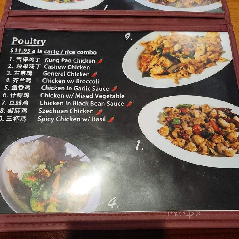 Hometown Taiwanese Kitchen & Bar - Davis, CA menu_pic
