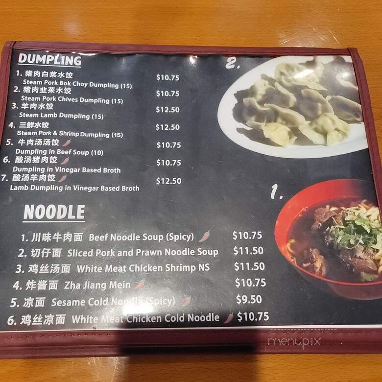 Hometown Taiwanese Kitchen & Bar - Davis, CA menu_pic
