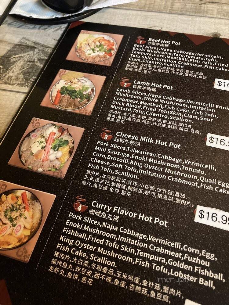 Hi Pot - Miami, FL menu_pic