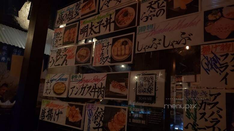 Chanko Shabu & Bar - Las Vegas, NV menu_pic