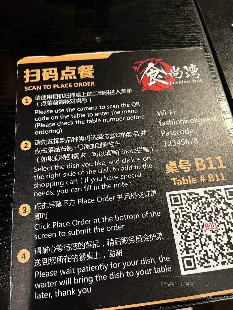 Fashion Wok - Sunnyvale, CA menu_pic