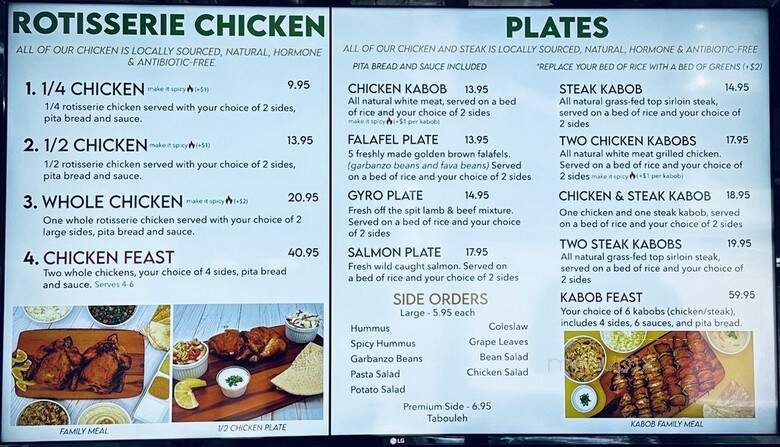 Mediterranean Guys - Santa Ana, CA menu_pic