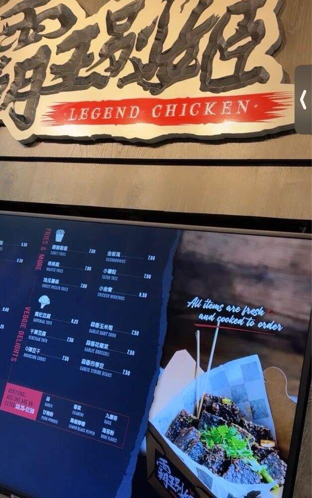 Legend Chicken - Queens, NY menu_pic