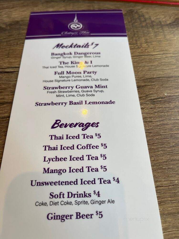 Chatayee Thai - Philadelphia, PA menu_pic