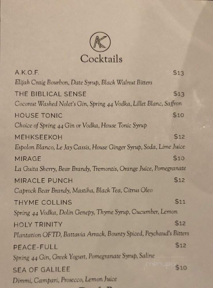 Ash'Kara - Denver, CO menu_pic