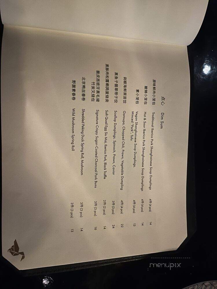 Mott 32 - Las Vegas, NV menu_pic
