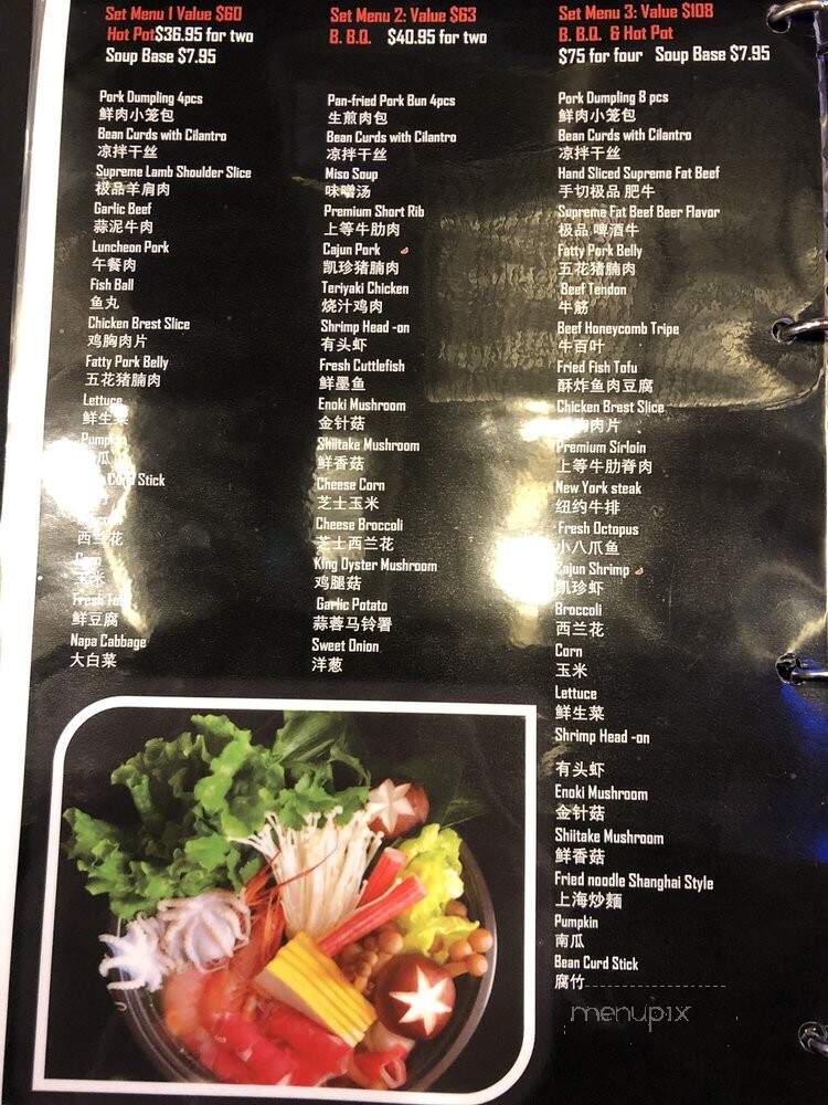 Dumpling Station - Sunnyvale, CA menu_pic