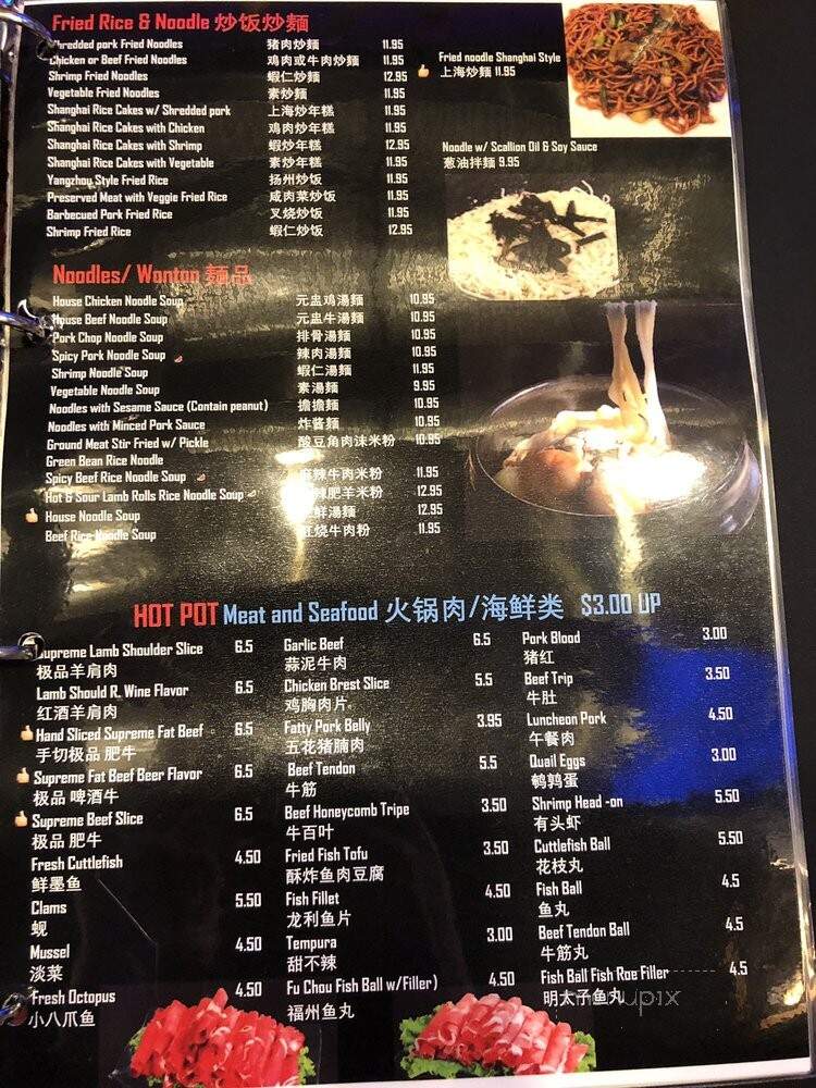 Dumpling Station - Sunnyvale, CA menu_pic