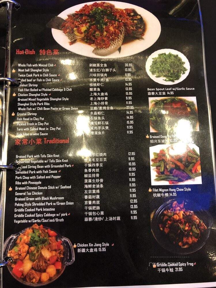 Dumpling Station - Sunnyvale, CA menu_pic