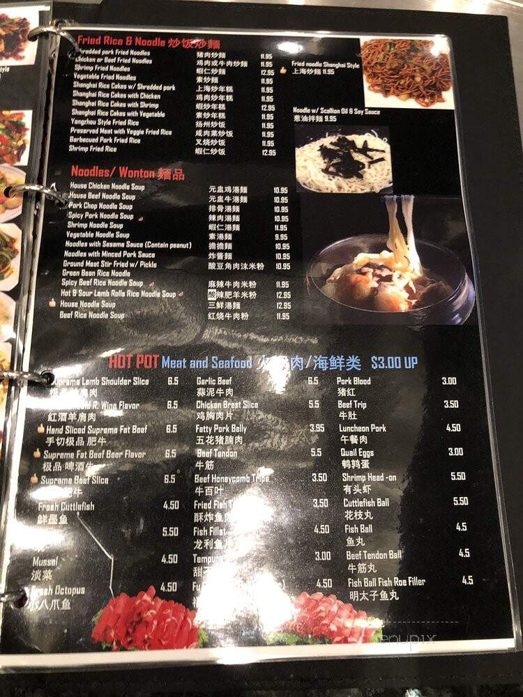 Dumpling Station - Sunnyvale, CA menu_pic