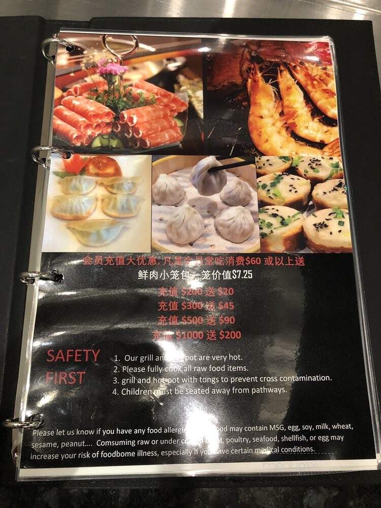 Dumpling Station - Sunnyvale, CA menu_pic