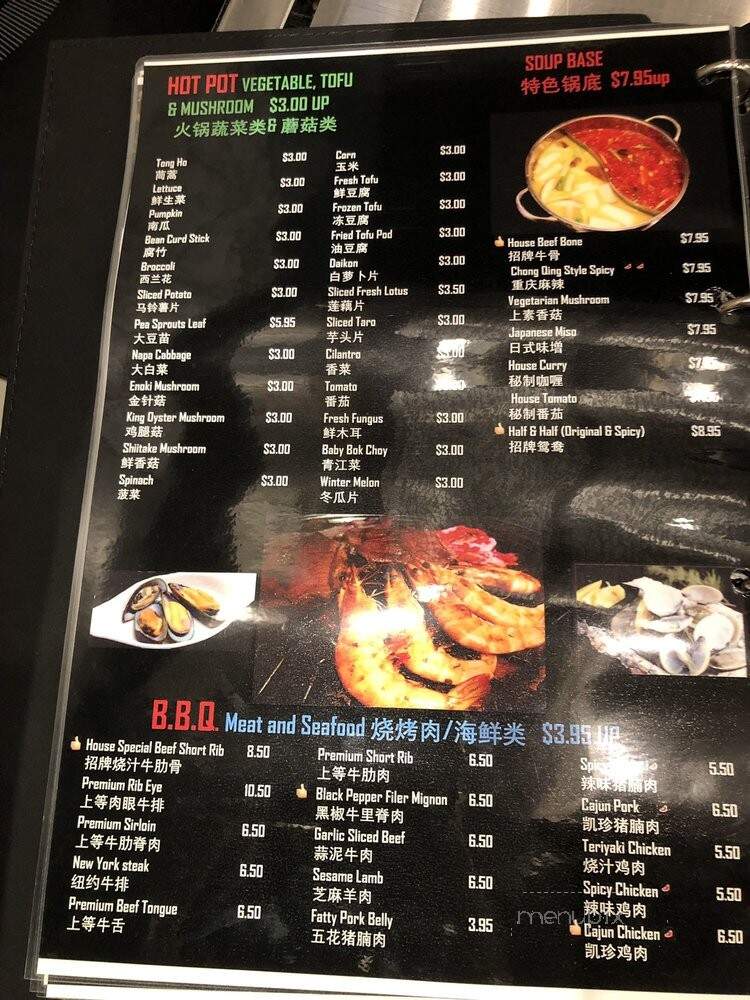 Dumpling Station - Sunnyvale, CA menu_pic