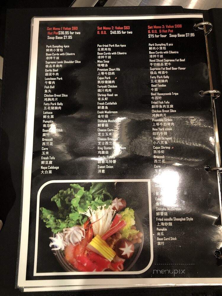 Dumpling Station - Sunnyvale, CA menu_pic