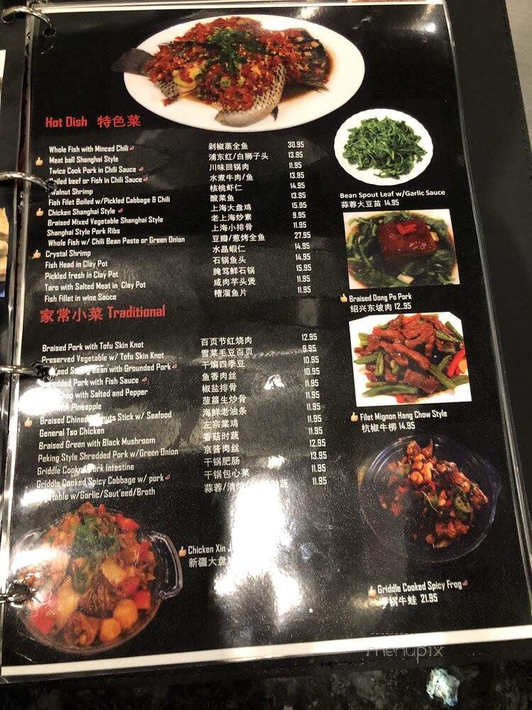 Dumpling Station - Sunnyvale, CA menu_pic
