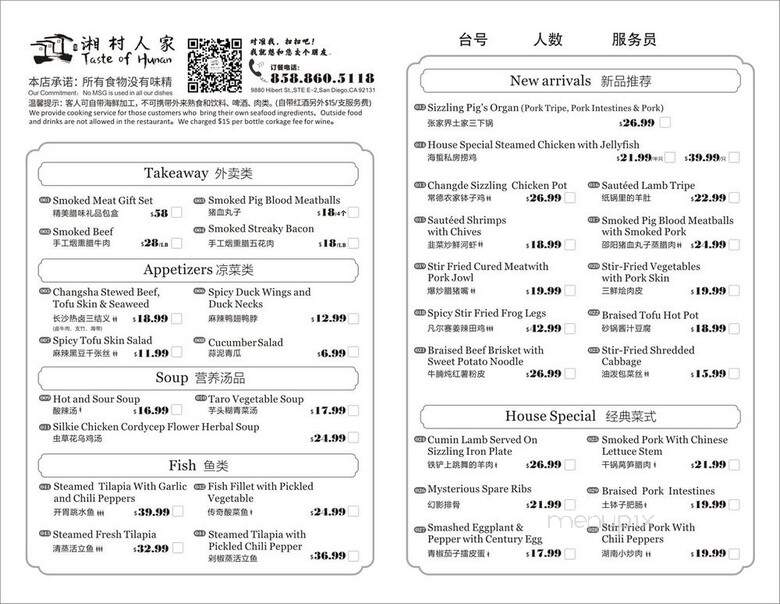 Taste of Hunan - San Diego, CA menu_pic