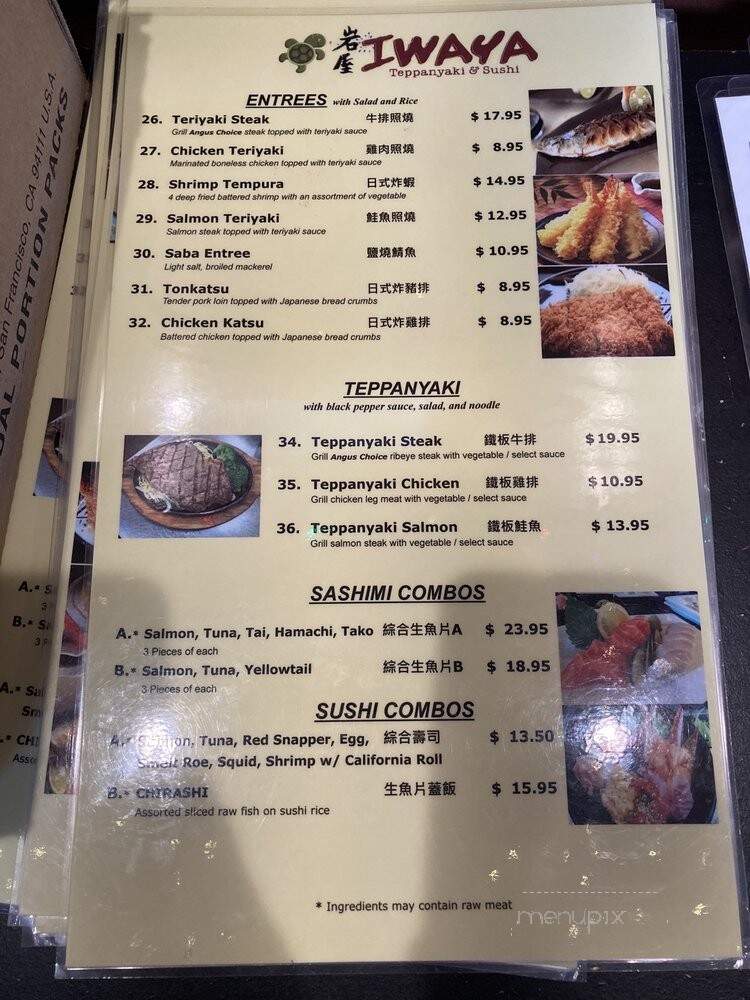 IWA YA Teppanyaki & Sushi - Houston, TX menu_pic
