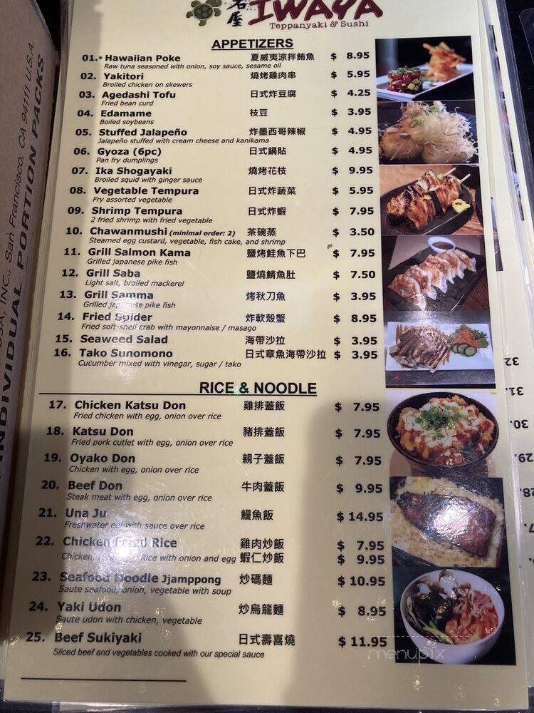 IWA YA Teppanyaki & Sushi - Houston, TX menu_pic