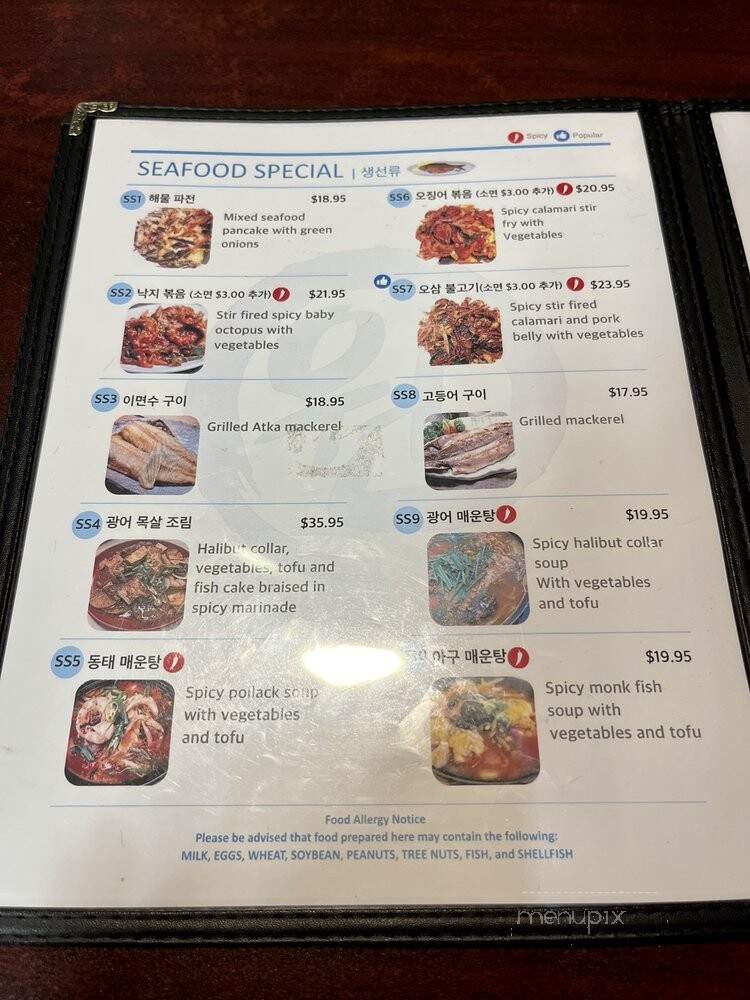 One Korean Restaurant - Beaverton, OR menu_pic