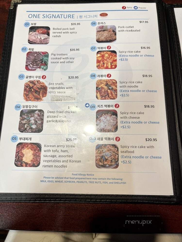 One Korean Restaurant - Beaverton, OR menu_pic