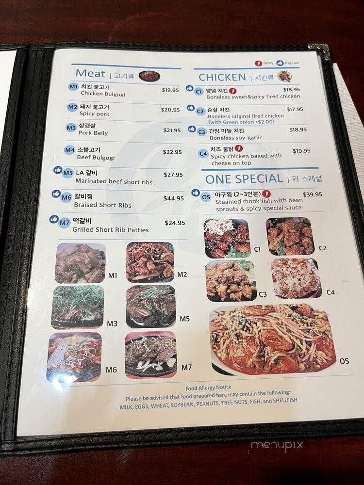 One Korean Restaurant - Beaverton, OR menu_pic