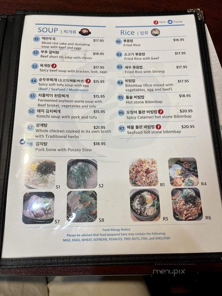 One Korean Restaurant - Beaverton, OR menu_pic