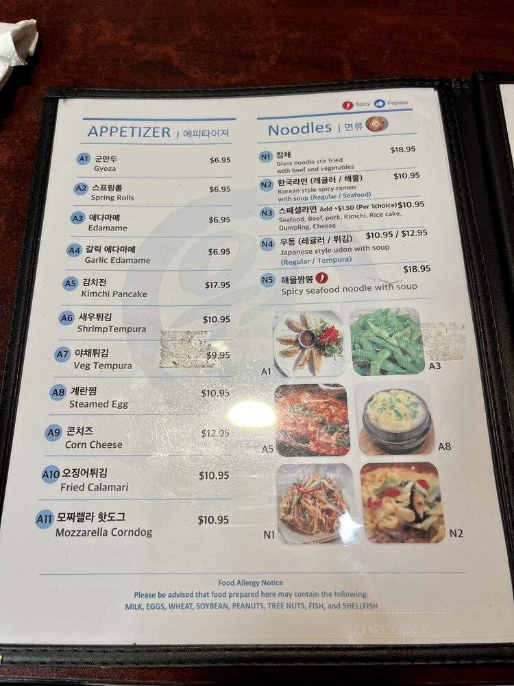 One Korean Restaurant - Beaverton, OR menu_pic