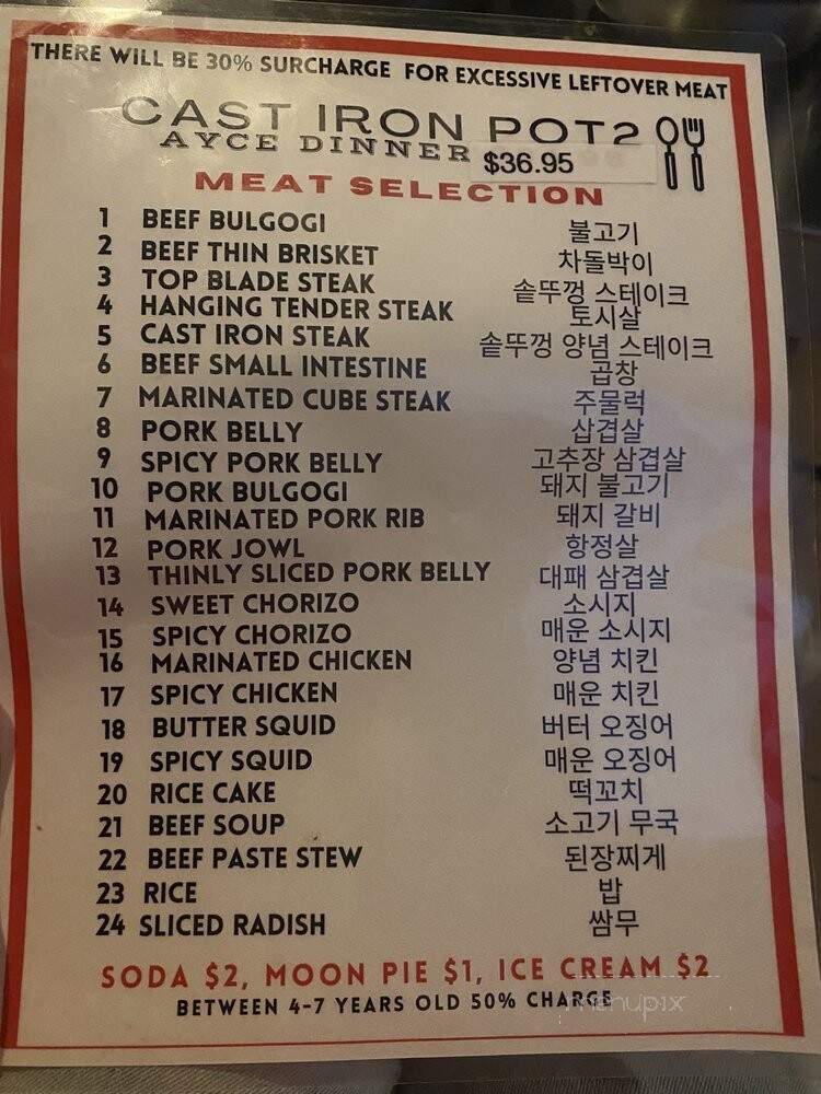 The Cast Iron Pot 2 - Fairview, NJ menu_pic