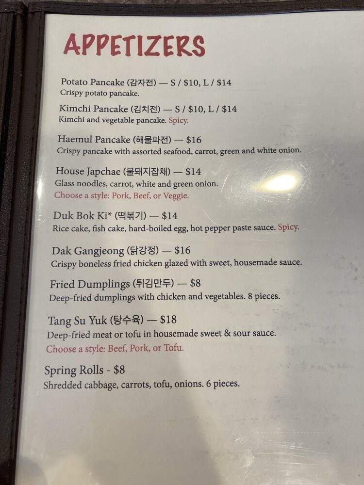 Buldaegi BBQ House - Cary, NC menu_pic