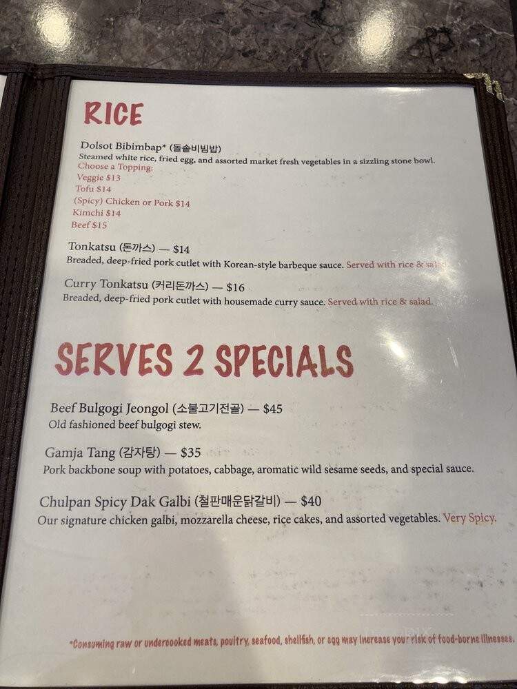 Buldaegi BBQ House - Cary, NC menu_pic