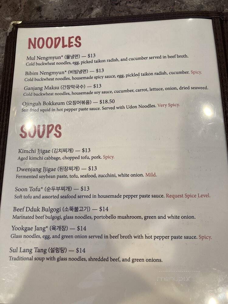 Buldaegi BBQ House - Cary, NC menu_pic