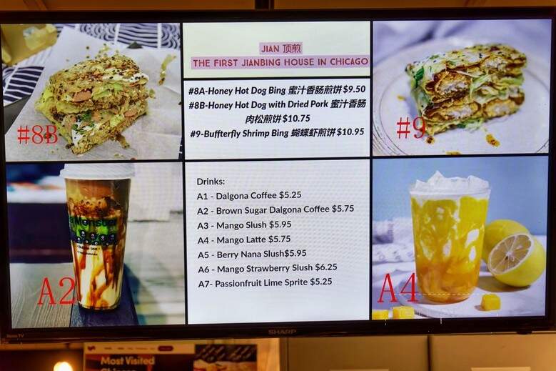 Jian - Chicago, IL menu_pic