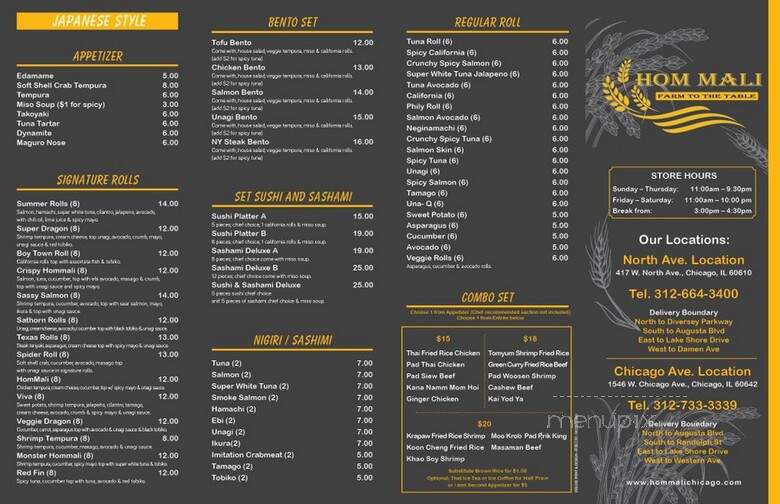Hom Mali Thai and Sushi on North Ave - Chicago, IL menu_pic