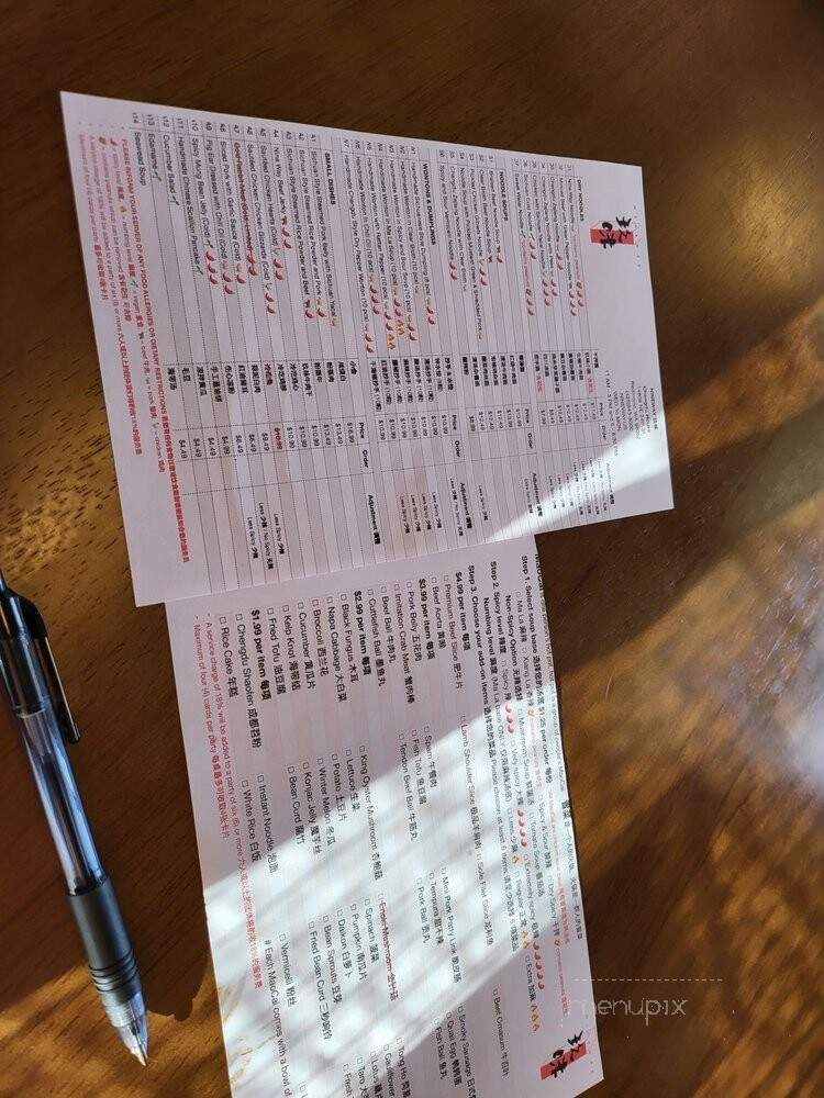Nine Way - Redmond, WA menu_pic