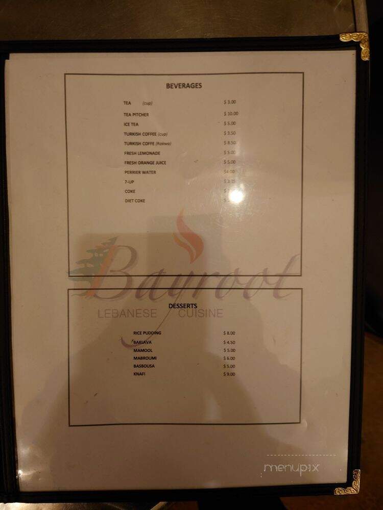 Bayroot Lebanese Restaurant - Burlingame, CA menu_pic