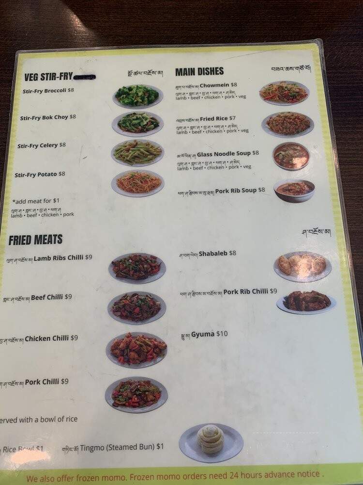 Lhasa Fresh Food - Queens, NY menu_pic