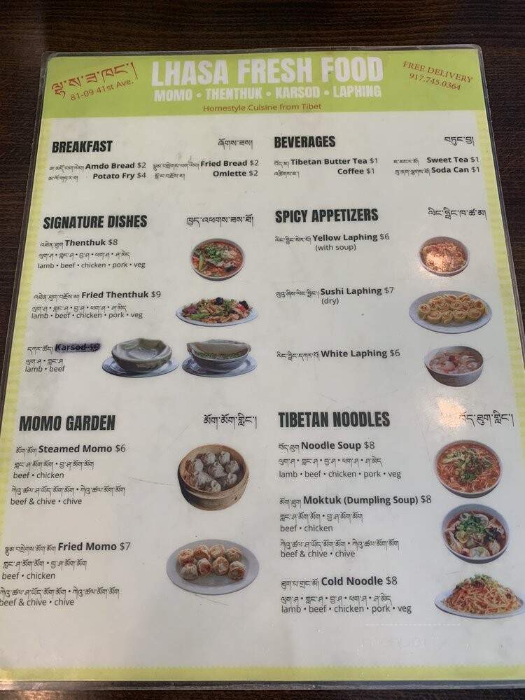 Lhasa Fresh Food - Queens, NY menu_pic