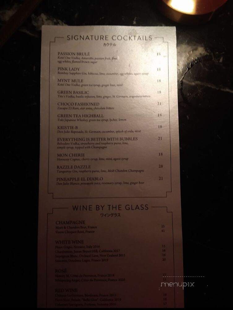 Myn-Tu - Miami Beach, FL menu_pic