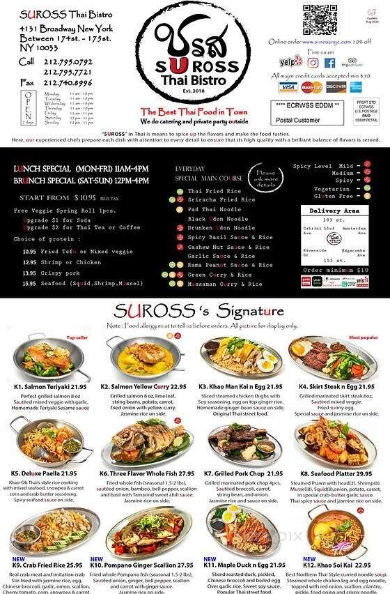 Suross Thai Bistro - New York, NY menu_pic