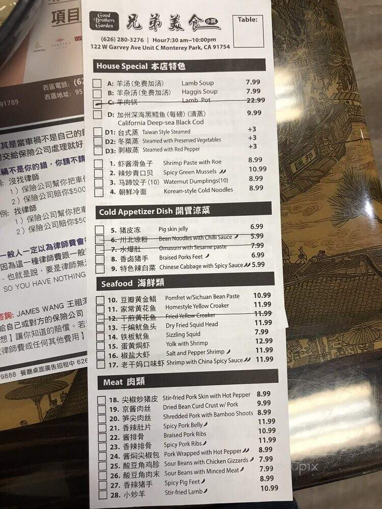 Good Brothers Garden - Monterey Park, CA menu_pic