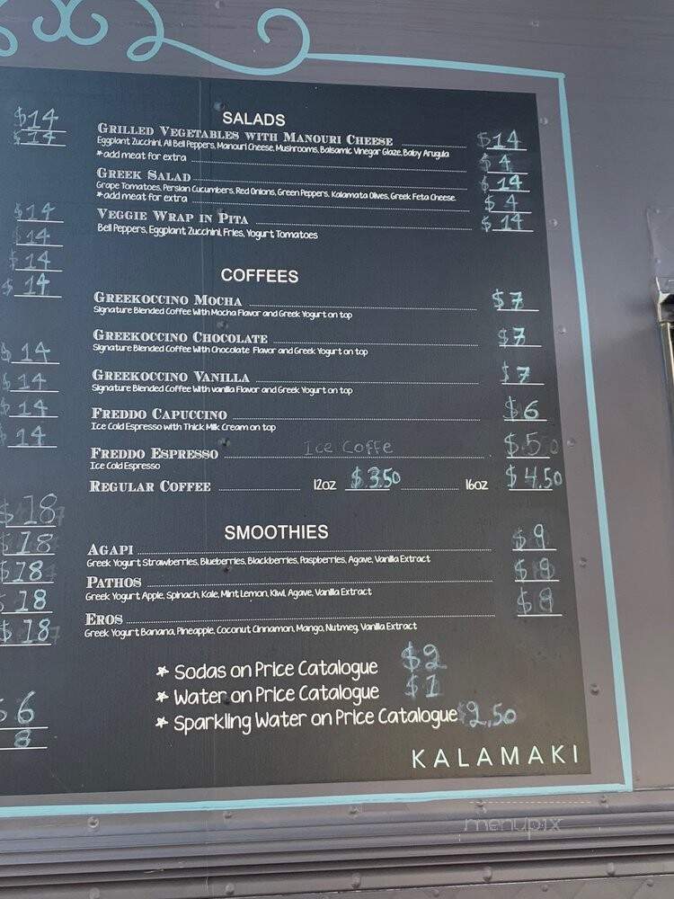 Kalamaki - Los Angeles, CA menu_pic