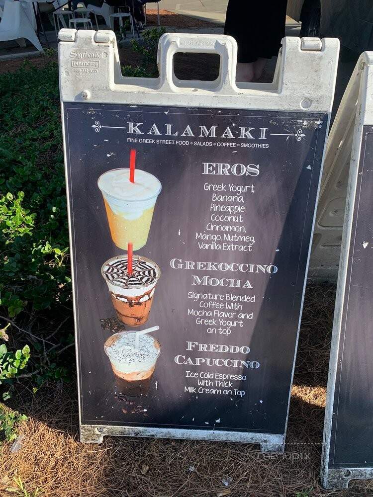 Kalamaki - Los Angeles, CA menu_pic