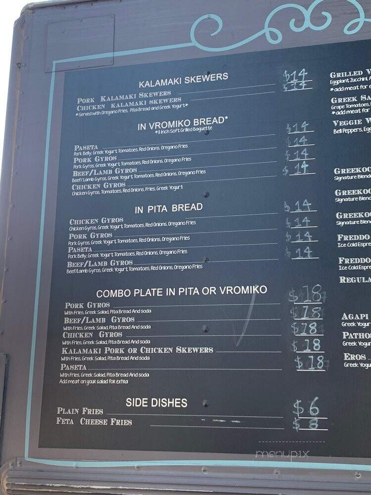 Kalamaki - Los Angeles, CA menu_pic