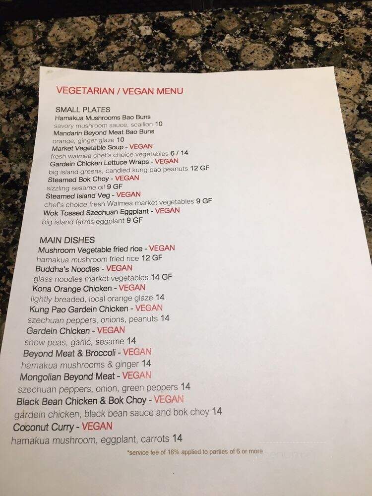 Pele's Wok - Waimea, HI menu_pic