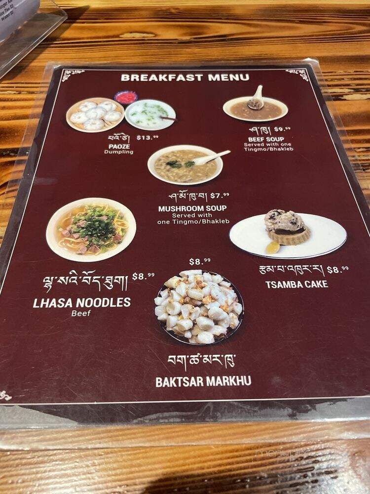 Khampa Kitchen - Queens, NY menu_pic