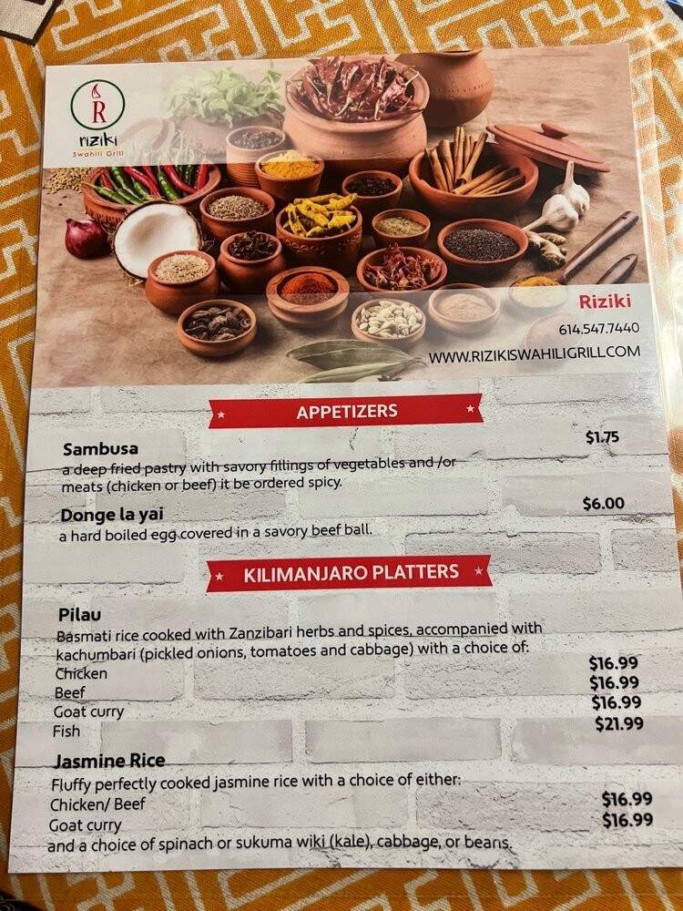 Riziki Swahili Grill - Columbus, OH