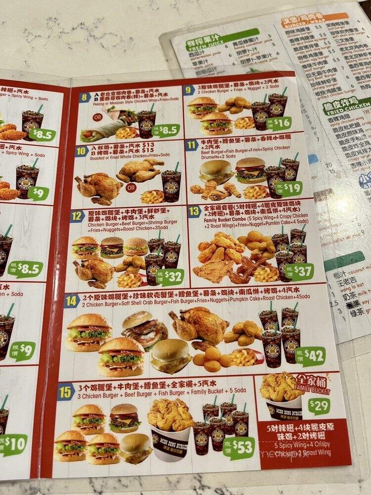Miss Dong Burger - Brooklyn, NY menu_pic