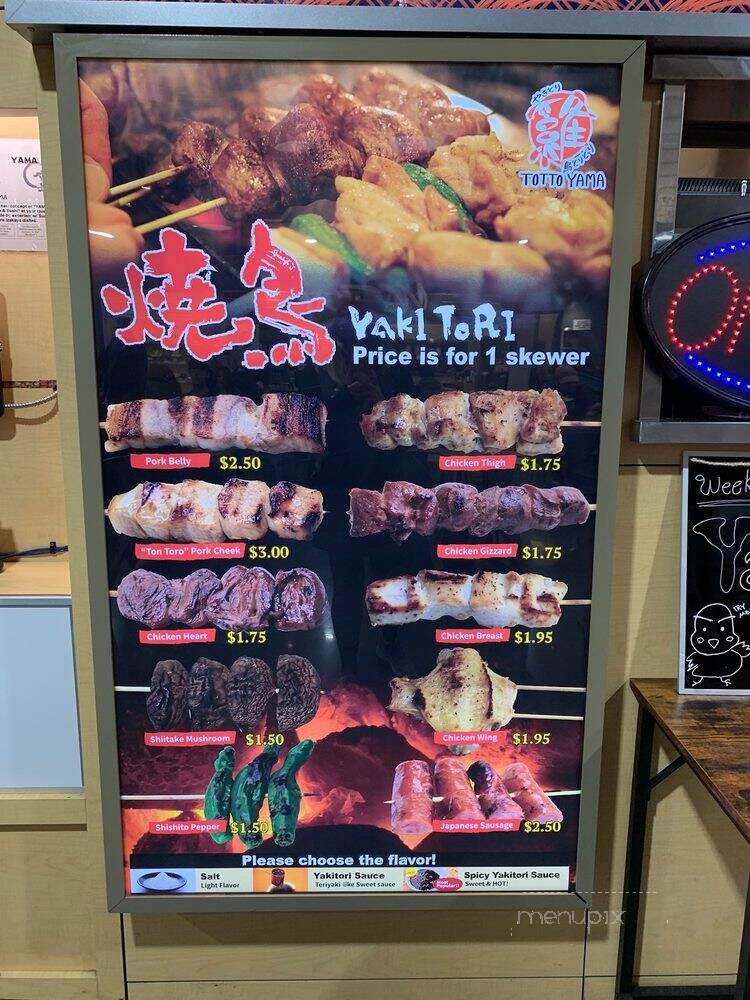 Mitsuwa Degustation - Plano, TX menu_pic