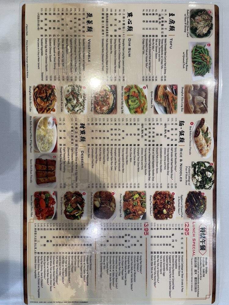 Jiang Nan Spring - Alhambra, CA menu_pic
